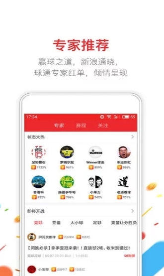 蓝月亮精选四码期期公开YC——追求选号技巧的艺术与科学