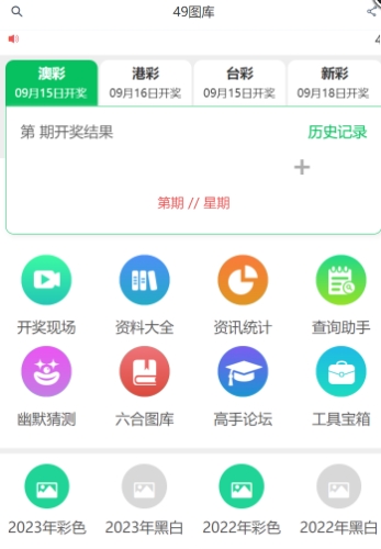 576969b.com：解密数字域名的奇妙魅力及选择技巧