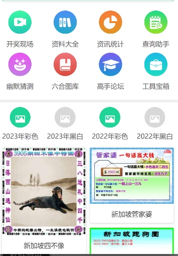 题目：浅谈白小姐今天的开奖结果是什么对社会的影响和意义