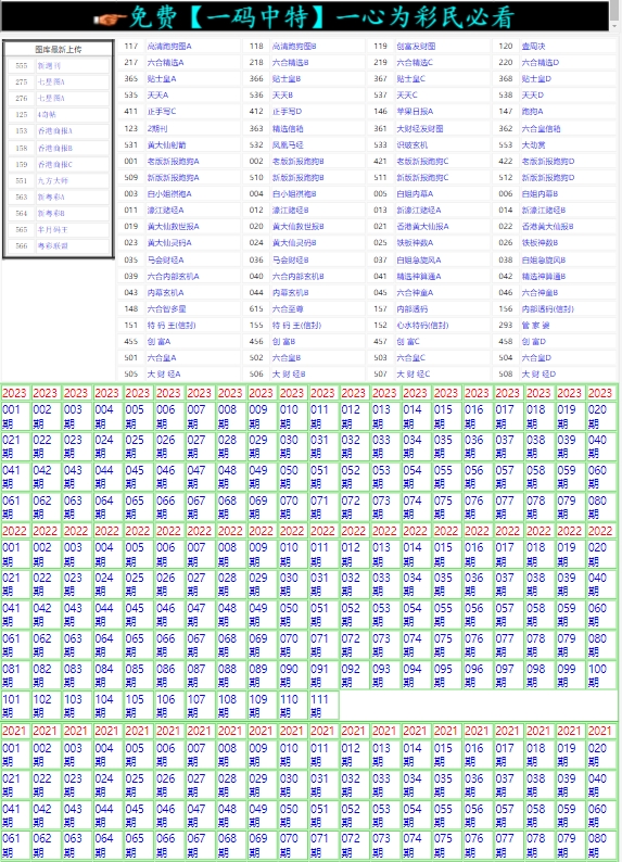 盘点626969acom澳彩开奖结果查询qqqq的趣味与魅力：解密数字背后的奥秘