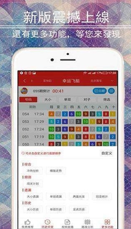  探索6269cc澳门资料大全的秘密，揭示背后的独特魅力