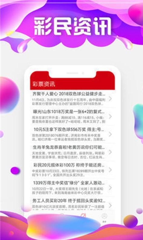 2019年白小姐的开奖结果揭示：幸运之门背后的数学与心理奥秘