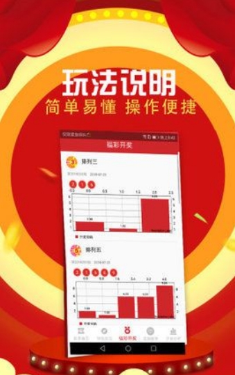 白小姐开奖预测：理性分析与未来趋势探讨