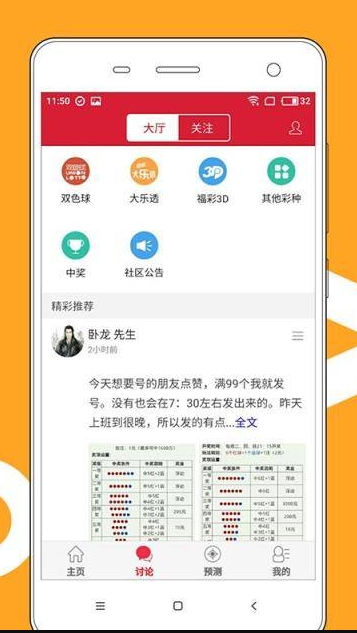 澳门今期开奖结果开奖记录查询表：详解其作用与查询技巧