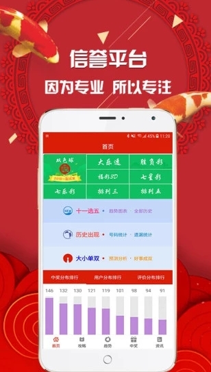 2019白小姐开奖号码：细数那些年的难忘瞬间