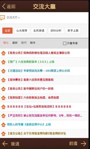 全面解读2020白小姐期期开奖结果：数字背后的谜团与意义