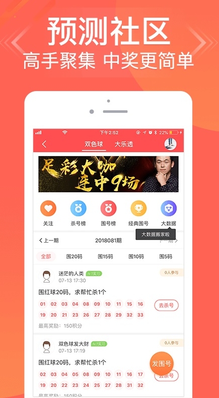 如何通过增进知识来提高“一肖中特今晚”的中奖几率