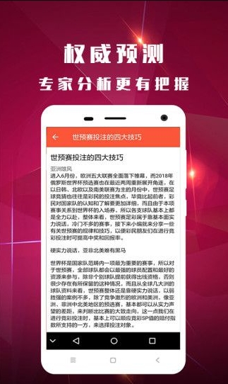 澳门正版资料免费大全2023年：打造知识共享新标杆的创新之举