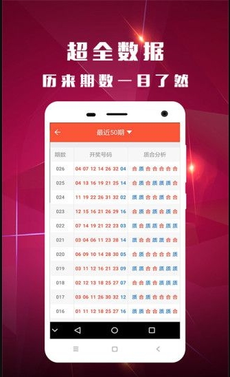 2019年白小姐开奖热门话题：带你走进年末的期待与希望