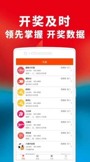 澳门创富资料网：探索财富密码与预测市场趋势的专业平台