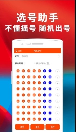 蓝月亮精选免费：实现高质量家庭清洁的秘密你知道吗？