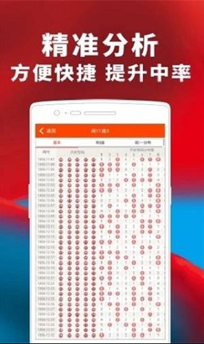 澳门最准七码中特：神秘背后的数学与概率分析