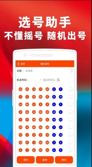 白小姐六开彩直播开奖记录图：揭秘其中的奥秘与历史背景